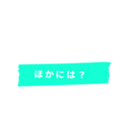 マステスタンプ日本語ver.（個別スタンプ：27）