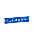 マステスタンプ日本語ver.（個別スタンプ：33）