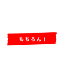 マステスタンプ日本語ver.（個別スタンプ：39）