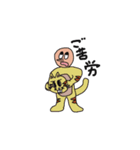 そら男ズ（個別スタンプ：13）