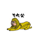 そら男ズ（個別スタンプ：19）