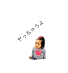 親バカのスタンプ（個別スタンプ：5）