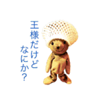 うちのくまのすたんぷ（個別スタンプ：36）