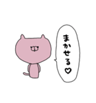 【優柔不断】合わせるねこ：ネコシリーズ②（個別スタンプ：6）