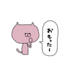 【優柔不断】合わせるねこ：ネコシリーズ②（個別スタンプ：9）