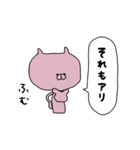 【優柔不断】合わせるねこ：ネコシリーズ②（個別スタンプ：10）