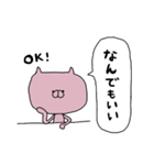 【優柔不断】合わせるねこ：ネコシリーズ②（個別スタンプ：16）