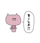 【優柔不断】合わせるねこ：ネコシリーズ②（個別スタンプ：20）