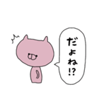 【優柔不断】合わせるねこ：ネコシリーズ②（個別スタンプ：25）