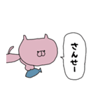 【優柔不断】合わせるねこ：ネコシリーズ②（個別スタンプ：26）