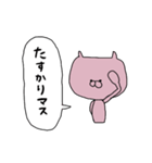 【優柔不断】合わせるねこ：ネコシリーズ②（個別スタンプ：31）