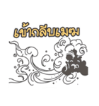 YAKTHAI SOCIETY（個別スタンプ：3）