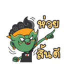 YAKTHAI SOCIETY（個別スタンプ：8）
