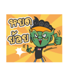 YAKTHAI SOCIETY（個別スタンプ：13）