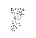 aspiring artists（個別スタンプ：3）