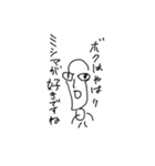 aspiring artists（個別スタンプ：4）