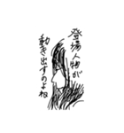 aspiring artists（個別スタンプ：5）