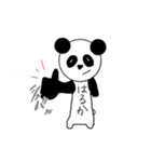 パンダなはるかさん（個別スタンプ：2）