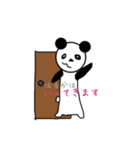 パンダなはるかさん（個別スタンプ：16）