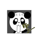 パンダなはるかさん（個別スタンプ：32）