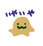 naofamily（個別スタンプ：2）