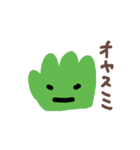 naofamily（個別スタンプ：5）
