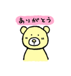 きクマちゃんと仲間たち（個別スタンプ：4）
