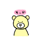 きクマちゃんと仲間たち（個別スタンプ：5）