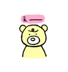 きクマちゃんと仲間たち（個別スタンプ：6）
