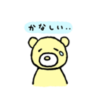 きクマちゃんと仲間たち（個別スタンプ：8）
