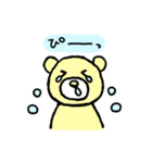 きクマちゃんと仲間たち（個別スタンプ：9）