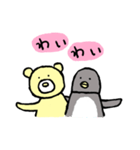 きクマちゃんと仲間たち（個別スタンプ：29）