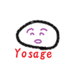 ぼたもちくん（個別スタンプ：1）