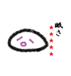ぼたもちくん（個別スタンプ：6）