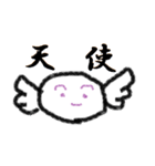 ぼたもちくん（個別スタンプ：7）