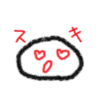 ぼたもちくん（個別スタンプ：8）