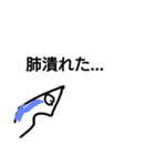 使い所がありそうでないさんまくん（個別スタンプ：1）