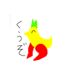 使い所がありそうでないさんまくん（個別スタンプ：2）
