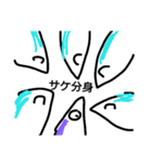 使い所がありそうでないさんまくん（個別スタンプ：3）