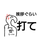 使い所がありそうでないさんまくん（個別スタンプ：11）