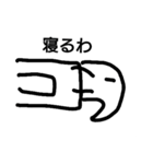 使い所がありそうでないさんまくん（個別スタンプ：12）