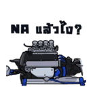 Race Car No.110（個別スタンプ：1）