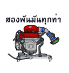 Race Car No.110（個別スタンプ：2）