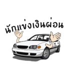 Race Car No.110（個別スタンプ：7）