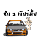 Race Car No.110（個別スタンプ：12）