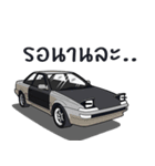 Race Car No.110（個別スタンプ：16）