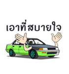 Race Car No.110（個別スタンプ：17）