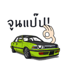 Race Car No.110（個別スタンプ：20）