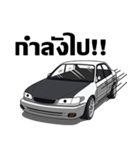 Race Car No.110（個別スタンプ：23）