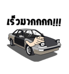 Race Car No.110（個別スタンプ：25）